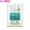 【法人様限定】再生原料使用　小型ペール用ポリ袋　15L　HDPE　0.012×450×550　半透明　50枚×50冊(2500枚)　GE15　3ケースロット【メーカー直送・時間指定不可・沖縄、離島不可