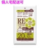 【個人宅配送可】再生原料使用　ゴミ袋　20L　HDPE　0.012×520×600　半透明　10枚×120冊(1200枚)　GZ23【取り寄せ商品・即納不可・代引き不可・返品不可】|ゴミ袋・規格袋・レ