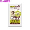 【法人様限定】再生原料使用　ゴミ袋　20L　HDPE　0.012×520×600　半透明　10枚×120冊(1200枚)　GZ23【メーカー直送・時間指定不可・沖縄、離島不可】|ゴミ袋・規格袋・レジ袋