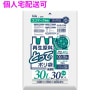 【個人宅配送可】再生原料使用　とって付きポリ袋　30L　HDPE　0.018×500×700　半透明　30枚×40冊(1200枚)　GE39【取り寄せ商品・即納不可・代引き不可・返品不可】|ゴミ袋・規