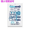 【個人宅配送可】再生原料使用　とって付きポリ袋　45L　HDPE　0.02×650×800　半透明　10枚×75冊(750枚)　GE44【取り寄せ商品・即納不可・代引き不可・返品不可】|ゴミ袋・規格袋