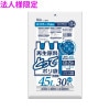 【法人様限定】再生原料使用　とって付きポリ袋　45L　HDPE　0.02×650×800　半透明　30枚×25冊(750枚)　GE49　3ケースロット【メーカー直送・時間指定不可・沖縄、離島不可】|ゴ