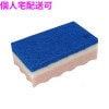 【個人宅配送可】業務用　アクリル樹脂加工スポンジタワシ　ピンク　ストロングSA-21　10個×6袋入(60個)【取り寄せ商品・即納不可・代引き不可・返品不可】|たわし・タオル|雑貨品
