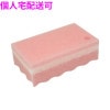 【個人宅配送可】業務用　スポンジクリーナー　ピンク　ストロングSP-31　10個×6袋入(60個)【取り寄せ商品・即納不可・代引き不可・返品不可】|たわし・タオル|雑貨品
