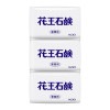 花王　業務用　花王石鹸　85g　3個×40入(120個)【取り寄せ商品・即納不可・代引き不可・返品不可】|石けん|トイレ・バス用(洗剤・入浴剤・他)