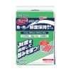 ユニチャーム　フレッシュマスター　グリーン　バット用　250×350mm　50枚【取り寄せ商品・即納不可・代引き不可・返品不可】|クッキングペーパー・保鮮シート|雑貨品