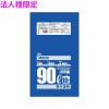 【法人様限定】ポリ袋　90L　LLDPE　0.05×900×1000mm　青半透明　10枚×20冊(200枚)　MB98【メーカー直送・時間指定不可・沖縄、離島不可】|ゴミ袋・規格袋・レジ袋他|雑貨品
