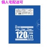【個人宅配送可】ポリ袋　120L　LLDPE　0.05×1000×1200mm　青半透明　10枚×20冊(200枚)　MB126【取り寄せ商品・即納不可・代引き不可・返品不可】|ゴミ袋・規格袋・レジ袋