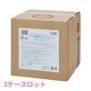 フェニックス　ARA　アラ！　泡ハンドソープ　薬用メディフォーム　10L　3ケースロット【メーカー直送・代引き不可・時間指定不可・沖縄、北海道、離島不可】|ハンドソープ|衛生用商品