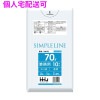 【個人宅配送可】ポリ袋　70L　LL+Meta　0.025×800×900mm　透明　10枚×50冊(500枚)　GM78【取り寄せ商品・即納不可・代引き不可・返品不可】|ゴミ袋・規格袋・レジ袋他|雑