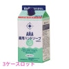 フェニックス　ARA　アラ！　薬用ハンドソープ　詰め替え用　1000mL×8本入　3ケースロット【メーカー直送・代引き不可・時間指定不可・沖縄、北海道、離島不可】|ハンドソープ|衛生用商品