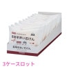 フェニックス　ARA　アラ！　薬用手洗い石けん　100g×60個　3ケースロット【メーカー直送・代引き不可・時間指定不可・沖縄、北海道、離島不可】|石けん|トイレ・バス用(洗剤・入浴剤・他)
