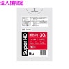 【法人様限定】ポリ袋　30L　HDPE　0.012×500×700mm　半透明　30枚×50冊(1500枚)　GH30　3ケースロット【メーカー直送・時間指定不可・沖縄、離島不可】　|ゴミ袋・規格袋・