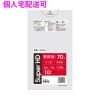 【個人宅配送可】ポリ袋　70L　HDPE　0.035×800×900mm　半透明　10枚×40冊(400枚)　GH79【取り寄せ商品・即納不可・代引き不可・返品不可】|ゴミ袋・規格袋・レジ袋他|雑貨品