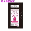 【個人宅配送可】ポリ袋　7L　LLDPE　0.02×320×380mm　黒　50枚×60冊(3000枚)　KL07【取り寄せ商品・即納不可・代引き不可・返品不可】|ゴミ袋・規格袋・レジ袋他|雑貨品