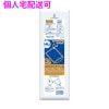 【個人宅配送可】吊下げポリ袋　LLDPE　0.02×320×380mm　透明　40枚×80冊(3200枚)　KL08【取り寄せ商品・即納不可・代引き不可・返品不可】|ゴミ袋・規格袋・レジ袋他|雑貨品