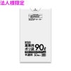 【法人様限定】ポリ袋　90L　HDPE　0.017×900×1000mm　半透明　50枚×12冊(600枚)　GK90　3ケースロット【メーカー直送・時間指定不可・沖縄、離島不可】|ゴミ袋・規格袋・レ