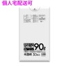 【個人宅配送可】ポリ袋　90L　HDPE　0.015×900×1000mm　半透明　50枚×16冊(800枚)　GK95【取り寄せ商品・即納不可・代引き不可・返品不可】|ゴミ袋・規格袋・レジ袋他|雑貨