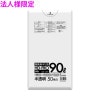 【法人様限定】ポリ袋　90L　HDPE　0.015×900×1000mm　半透明　50枚×16冊(800枚)　GK95　3ケースロット【メーカー直送・時間指定不可・沖縄、離島不可】|ゴミ袋・規格袋・レ