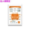 【法人様限定】保存袋　小　HDPE　0.008×180×250mm　半透明　150枚×60冊(9000枚)　KH13　3ケースロット【メーカー直送・時間指定不可・沖縄、離島不可】|ゴミ袋・規格袋・レジ