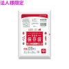 【法人様限定】保存袋　中　HDPE　0.008×250×350mm　半透明　100枚×60冊(6000枚)　KH14【メーカー直送・時間指定不可・沖縄、離島不可】|ゴミ袋・規格袋・レジ袋他|雑貨品