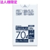 【法人様限定】ポリ袋　70L　LL+Meta　0.025×800×900mm　透明　10枚×50冊(500枚)　MX70【メーカー直送・時間指定不可・沖縄、離島不可】|ゴミ袋・規格袋・レジ袋他|雑貨品