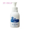 フェニックス　ARA　アラ！　泡ででる薬用手洗いソープ　500mL×15本入　3ケースロット【メーカー直送・代引き不可・時間指定不可・沖縄、北海道、離島不可】|ハンドソープ|衛生用商品