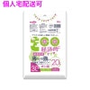 【個人宅配送可】ポリ袋　20L　HDPE　0.01×520×600mm　半透明　30枚×60冊(1800枚)　KH23【取り寄せ商品・即納不可・代引き不可・返品不可】|ゴミ袋・規格袋・レジ袋他|雑貨品