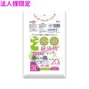 【法人様限定】ポリ袋　20L　HDPE　0.01×520×600mm　半透明　30枚×60冊(1800枚)　KH23　3ケースロット【メーカー直送・時間指定不可・沖縄、離島不可】|ゴミ袋・規格袋・レジ