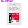 【個人宅配送可】ポリ袋　30L　HDPE　0.012×500×700mm　半透明　30枚×50冊(1500枚)　GH30【取り寄せ商品・即納不可・代引き不可・返品不可】|ゴミ袋・規格袋・レジ袋他|雑貨