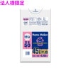 【法人様限定】ポリ袋　45L　LLDPE　0.025×650×800mm　半透明　50枚×15冊(750枚)　KL59【メーカー直送・時間指定不可・沖縄、離島不可】|ゴミ袋・規格袋・レジ袋他|雑貨品