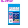【個人宅配送可】ポリ袋　45L　LLDPE　0.03×650×800mm　青　10枚×60冊(600枚)　KL41【取り寄せ商品・即納不可・代引き不可・返品不可】|ゴミ袋・規格袋・レジ袋他|雑貨品