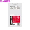 【法人様限定】ポリ袋　70L　HDPE　0.035×800×900mm　半透明　10枚×40冊(400枚)　GH79　3ケースロット【メーカー直送・時間指定不可・沖縄、離島不可】|ゴミ袋・規格袋・レジ