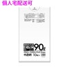 【個人宅配送可】ポリ袋　90L　HDPE　0.012×900×1000mm　半透明　10枚×50冊(500枚)　GK99【取り寄せ商品・即納不可・代引き不可・返品不可】|ゴミ袋・規格袋・レジ袋他|雑貨