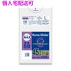 【個人宅配送可】ポリ袋　45L　LLDPE　0.03×650×800mm　半透明　50枚×15冊(750枚)　KL54【取り寄せ商品・即納不可・代引き不可・返品不可】|ゴミ袋・規格袋・レジ袋他|雑貨品