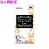 【法人様限定】サニタリー袋　HDPE　0.013×250×350mm　黒　30枚×120冊(3600枚)　KH06【メーカー直送・時間指定不可・沖縄、離島不可】|ゴミ袋・規格袋・レジ袋他|雑貨品