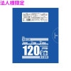 【法人様限定】ポリ袋　120L　LLDPE　0.05×1000×1200mm　青半透明　10枚×20冊(200枚)　MB126　3ケースロット【メーカー直送・時間指定不可・沖縄、離島不可】|ゴミ袋・規
