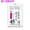 【個人宅配送可】こだわりのぽりぶくろ　45L　LL+Meta　0.022×650×800mm　透明　10枚×100冊(1000枚)　MT43【取り寄せ商品・即納不可・代引き不可・返品不可】|ゴミ袋・規