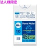 【法人様限定】ポリ袋　45L　LLDPE　0.03×650×800mm　半透明　10枚×60冊(600枚)　KL44【メーカー直送・時間指定不可・沖縄、離島不可】|ゴミ袋・規格袋・レジ袋他|雑貨品