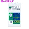 【個人宅配送可】ポリ袋　45L　LLDPE　0.03×650×800mm　透明　50枚×15冊(750枚)　KL53【取り寄せ商品・即納不可・代引き不可・返品不可】|ゴミ袋・規格袋・レジ袋他|雑貨品