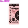 【法人様限定】サニタリー袋　HDPE　0.015×250×350mm　黒　20枚×200冊(4000枚)　KH07【メーカー直送・時間指定不可・沖縄、離島不可】|ゴミ袋・規格袋・レジ袋他|雑貨品