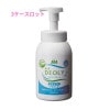 フェニックス　ARA　アラ！　全身洗浄料　弱酸性薬用デオリーフォーム　550mL×12本入　3ケースロット【メーカー直送・代引き不可・時間指定不可・沖縄、北海道、離島不可】|ボディソープ・シャンプーリ