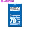 【個人宅配送可】ポリ袋　70L　LLDPE　0.03×800×900mm　青半透明　10枚×50冊(500枚)　MB73【取り寄せ商品・即納不可・代引き不可・返品不可】|ゴミ袋・規格袋・レジ袋他|雑貨