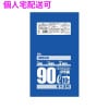 【個人宅配送可】ポリ袋　90L　LLDPE　0.05×900×1000mm　青半透明　10枚×20冊(200枚)　MB98【取り寄せ商品・即納不可・代引き不可・返品不可】|ゴミ袋・規格袋・レジ袋他|雑