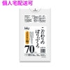 【個人宅配送可】こだわりのぽりぶくろ　70L　LL+Meta　0.025×800×900mm　半透明　10枚×60冊(600枚)　MT74【取り寄せ商品・即納不可・代引き不可・返品不可】|ゴミ袋・規格