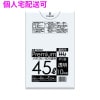 【個人宅配送可】ポリ袋　45L　LL+Meta　0.024×650×800mm　透明　10枚×80冊(800枚)　MX43【取り寄せ商品・即納不可・代引き不可・返品不可】|ゴミ袋・規格袋・レジ袋他|雑