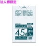 【法人様限定】ポリ袋　45L　LL+Meta　0.035×650×800mm　透明　10枚×50冊(500枚)　MX48【メーカー直送・時間指定不可・沖縄、離島不可】|ゴミ袋・規格袋・レジ袋他|雑貨品