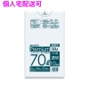 【個人宅配送可】ポリ袋　70L　LL+Meta　0.045×800×900mm　透明　10枚×30冊(300枚)　MX78【取り寄せ商品・即納不可・代引き不可・返品不可】|ゴミ袋・規格袋・レジ袋他|雑