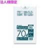 【法人様限定】ポリ袋　70L　LL+Meta　0.045×800×900mm　透明　10枚×30冊(300枚)　MX78　3ケースロット【メーカー直送・時間指定不可・沖縄、離島不可】|ゴミ袋・規格袋・