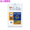 【法人様限定】ポリ袋　30L　LLDPE　0.03×500×700mm　半透明　50枚×16冊(800枚)　KL39　3ケースロット【メーカー直送・時間指定不可・沖縄、離島不可】|ゴミ袋・規格袋・レジ
